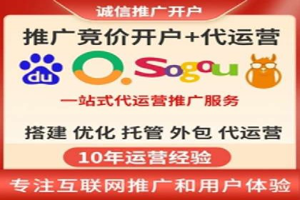 SEM网络推广在移动应用市场的运用